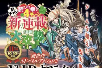Vald offline, ecco il nuovo manga d'azione