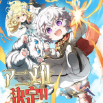 The strongest man, born from misfortune ottiene un anime