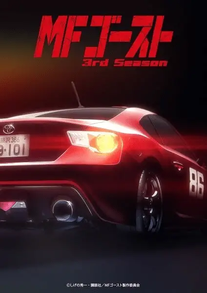 Mf ghost 3, anime a gennaio Mf ghost 3, anime a gennaio