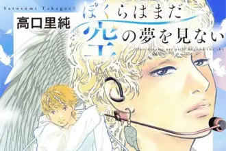 Bokura wa mada sora no yume wo mienai, ecco la nuova serie manga