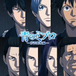Blue miburo 2, ecco il nuovo trailer