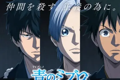 Blue miburo 2, ecco il nuovo trailer