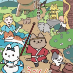 Ugoku! Neko mukashi banashi, ecco il nuovo video promozionale