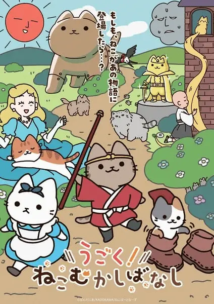 Ugoku! Neko mukashi banashi, ecco il nuovo video promozionale