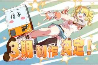 Reborn as a vending machine ottiene una terza stagione!