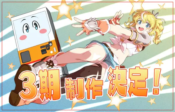 Reborn as a vending machine ottiene una terza stagione!