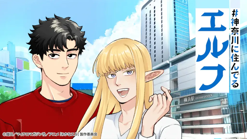 #kanagawa ni sunderu elf, non perdere il nuovo video