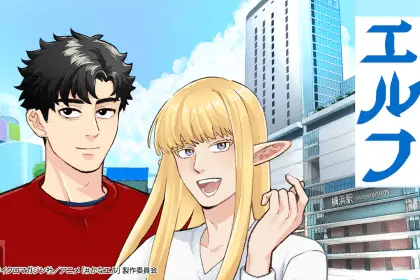 #kanagawa ni sunderu elf, non perdere il nuovo video