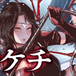 Bunnaguri sensei e mrs. Akechi, iniziate le serie