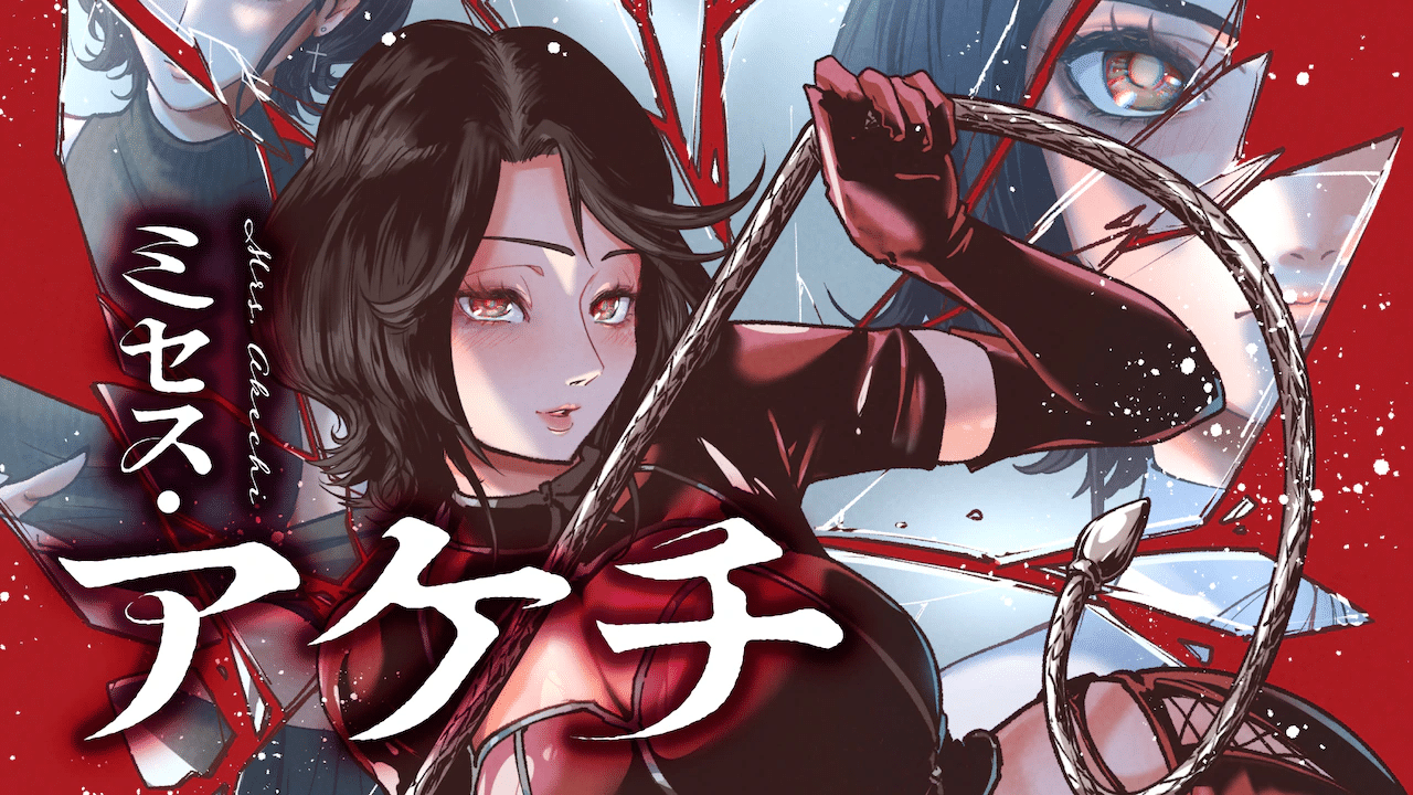 Bunnaguri sensei e mrs. Akechi, iniziate le serie