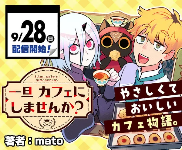 Ittan cafe ni shimasenka? , inizia un nuovo manga