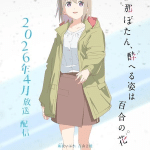 Kamiina botan, yoheru sugata wa yuri no hana, non perdere il nuovo video