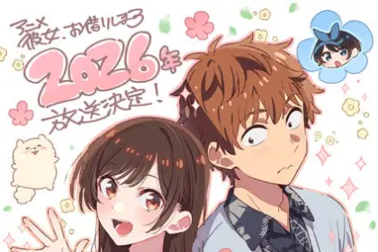 Rent-a-girlfriend 5, anime nel 2026