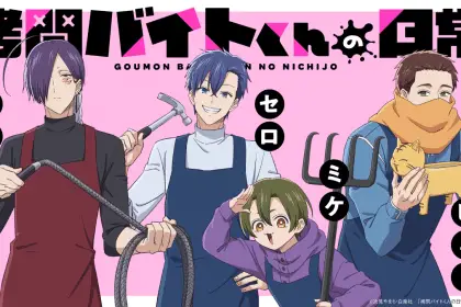 Gōmon baito-kun no nichijō, ecco la nuova immagine