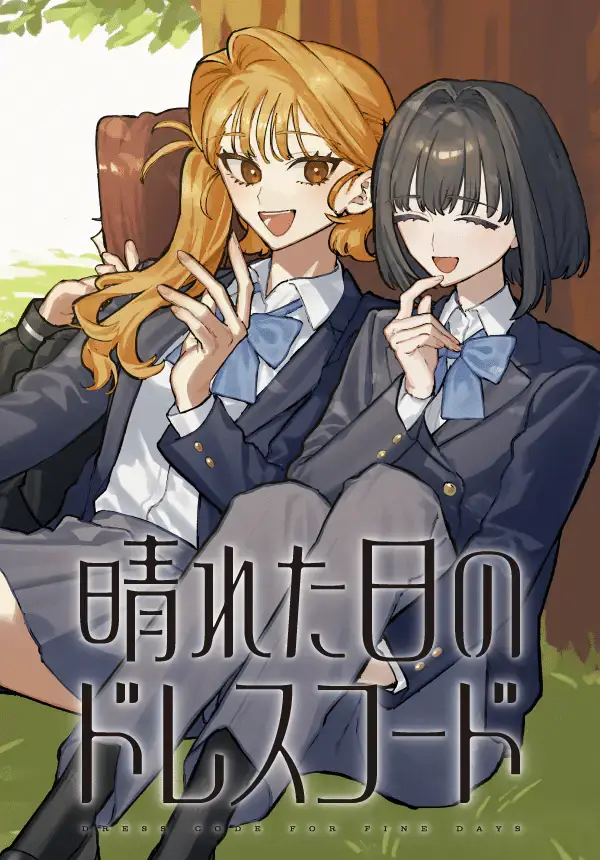 Hareta hi no dress code e jusatsu seijo wa ai o shiranai, iniziate le serie