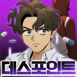 Death point, nuovo webtoon contro la droga