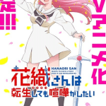Hanaori-san still wants to fight in the next life, non perdere il nuovo video
