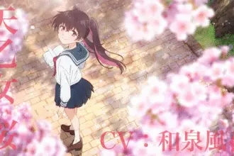 Dealing with mikadono sisters is a breeze, mostrata una nuova immagine