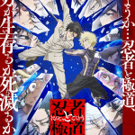 Ninja vs. Gokudo, non perdere il nuovo trailer