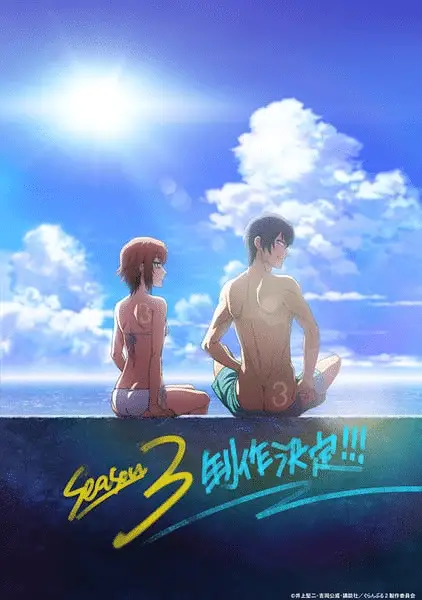 Grand blue dreaming ottiene una terza stagione