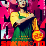 Sakamoto days, nuovi attori per il live action