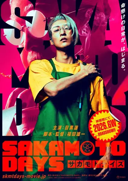 Sakamoto days ottiene un live action