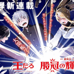 Ōtaru mata kanmuri no kagayaki yo e soku ochi mahō shōjo sei, iniziate le serie