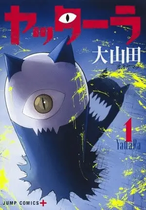 Yattara, termina il manga