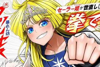 Abarenbō princess e ken to mahō to ntr, iniziate le serie
