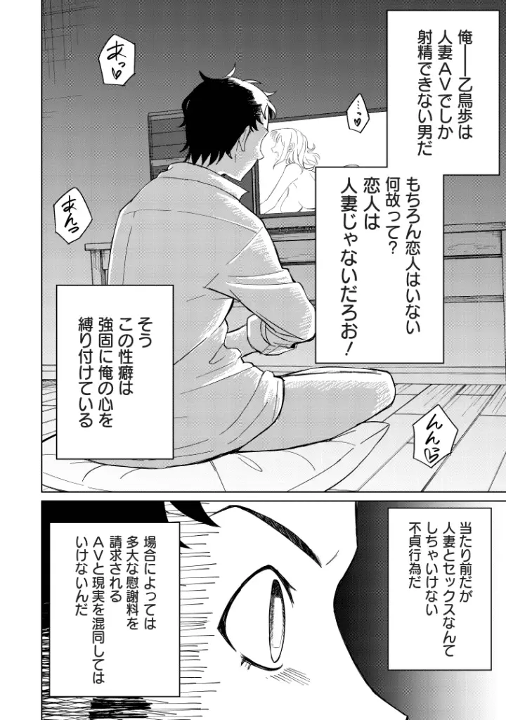 Abarenbō princess e ken to mahō to ntr, iniziate le serie