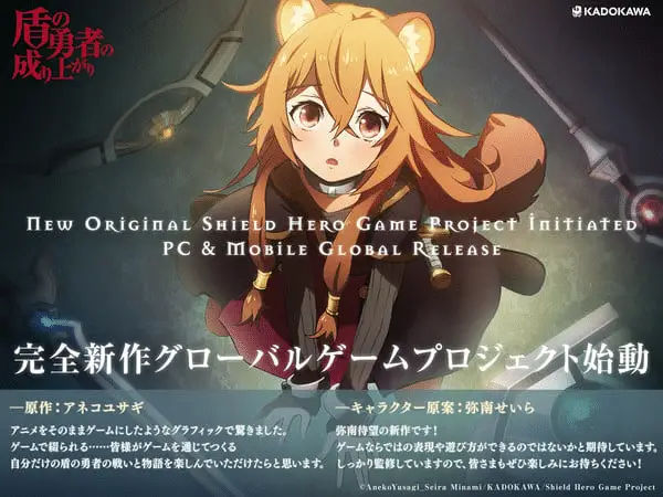 The Rising of the Shield Hero ottiene una quinta stagione