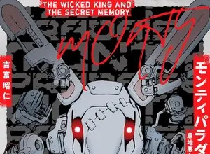 The wicked king and the secret memory, termina il manga