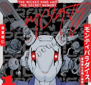 The wicked king and the secret memory, termina il manga