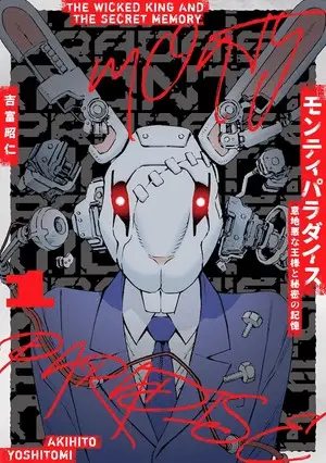 The wicked king and the secret memory, termina il manga The wicked king and the secret memory, termina il manga
