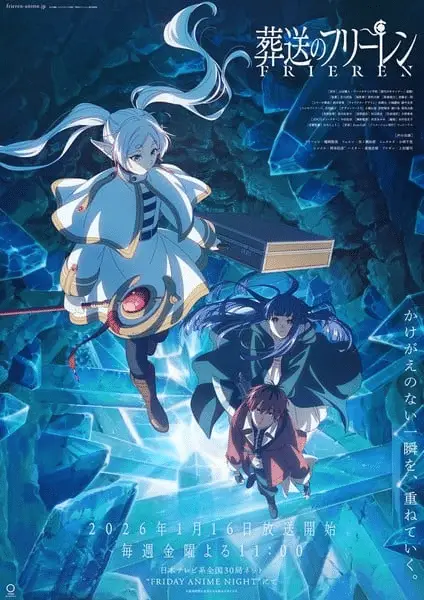 Frieren: beyond journey's end 2, serie dal 16 gennaio