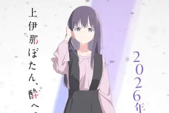 Kamiina botan, yoheru sugata wa yuri no hana, non perdere il nuovo video