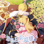 Who made me a princess, ecco la nuova immagine