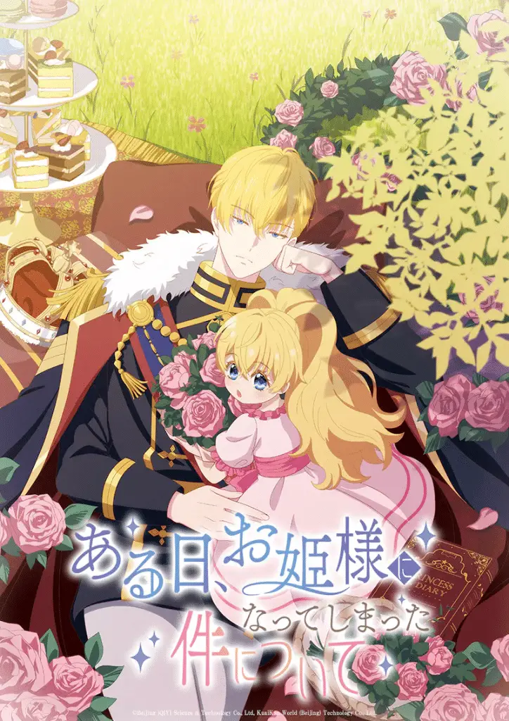 Who made me a princess, ecco la nuova immagine