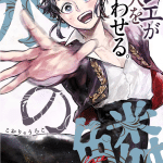 Kōri no uroko e maxtoonager, iniziate le serie