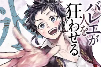 Kōri no uroko e maxtoonager, iniziate le serie