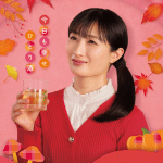 Wakako-zake, rivelati nuovi attori