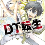 Dt tensei, termina il manga