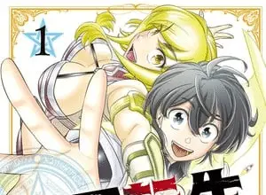 Dt tensei, termina il manga
