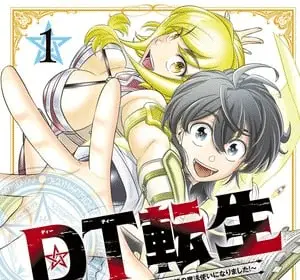 Dt tensei, termina il manga