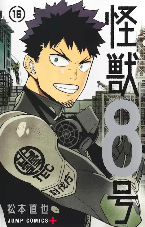 Kaiju no. 8 il manga è ufficialmente terminato Kaiju no. 8 il manga è ufficialmente terminato