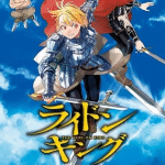 The ride-on king, termina il manga