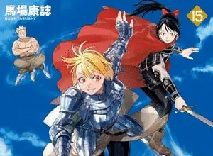 The ride-on king, termina il manga