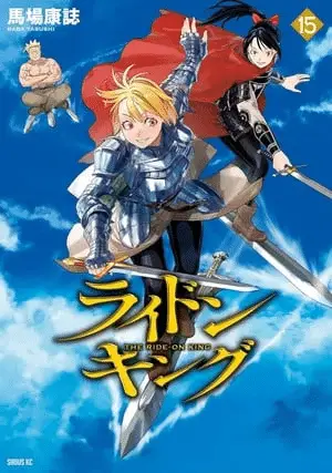 The ride-on king, termina il manga The ride-on king, termina il manga