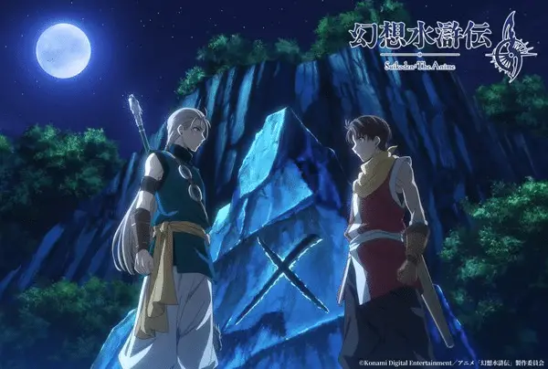 Suikoden, non perdere la nuova immagine
