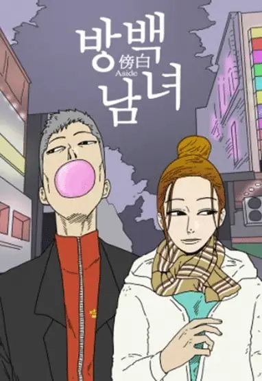 Man and woman on aside ottiene un breve live action